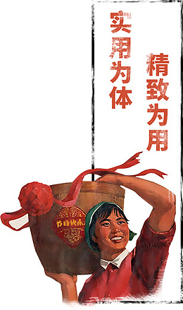 五一手绘人物文案图