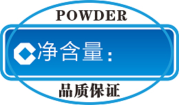包装净含量图标