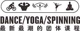 健身标识免抠PNG素材