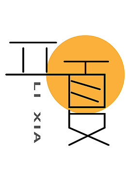 夏天立夏免扣字