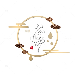 谷雨金色边框主标题艺术字