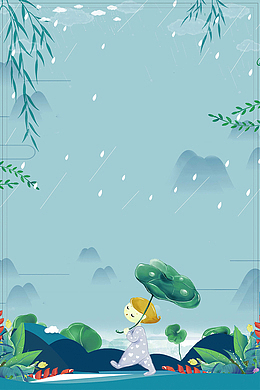 卡通小孩春季背景荷叶