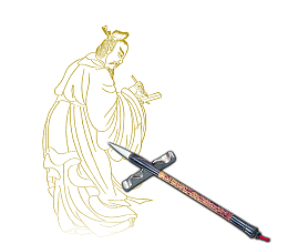 笔墨纸砚之毛笔艺术字中国风