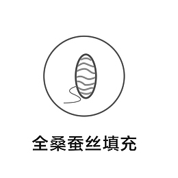 全桑蚕丝填充图标