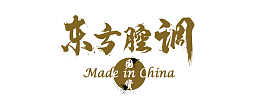 国货中国制造毛笔字