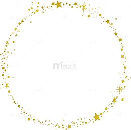 圆形星星闪光边框