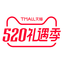 tmall天猫520