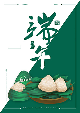 端午粽情一盆粽叶