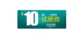 满减天猫双11优惠券1688