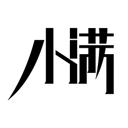 小满手绘插画二十四节气海报-字