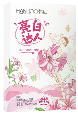 韩后雪颜亮白达人面膜