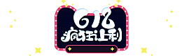猫头光效元素