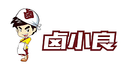 卤小良logo