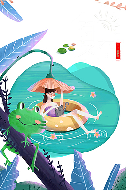 清凉夏至泳装美女青蛙湖边池塘