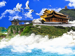 人间仙境，755x700