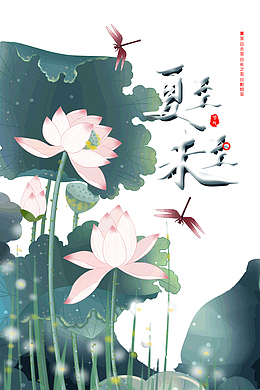 夏至未至一年日照时间最长