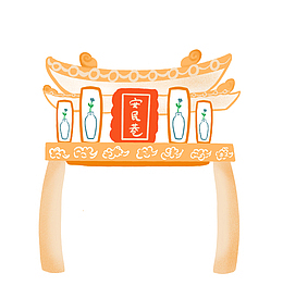福州三坊七巷