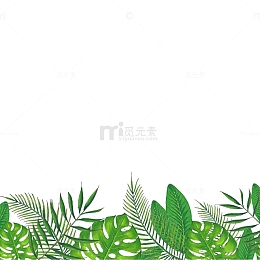 顶部或底部绿叶装饰