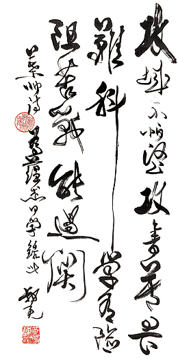 毛笔字钢笔字书法