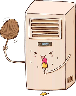 怕热的空调··