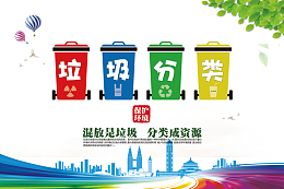 垃圾分类垃圾桶元素