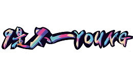 就是不一样字体
