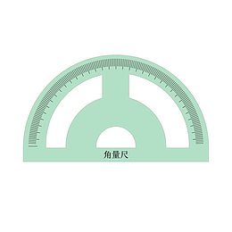 专业测量角度尺