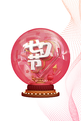 七夕节C4D建模元素