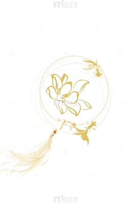 鲤鱼戏水莲花