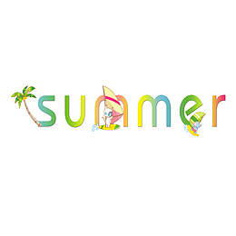夏天summer艺术字创意元素