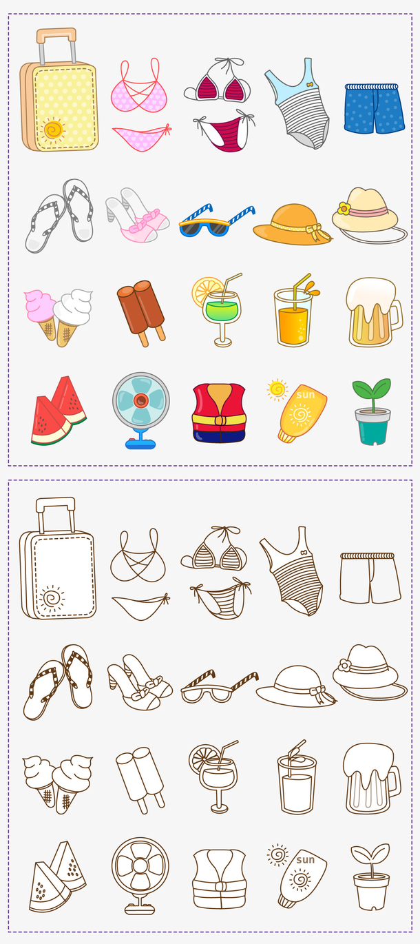 夏天海边度假用品元素