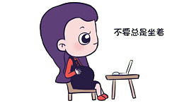 孕妇准妈妈1