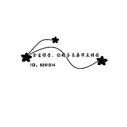 余生很贵，请别浪费你的善良