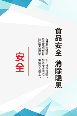 6s安全标准