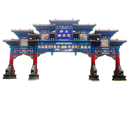 河北南高营建筑