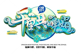 千里共婵娟中秋赏月