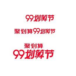 99logo