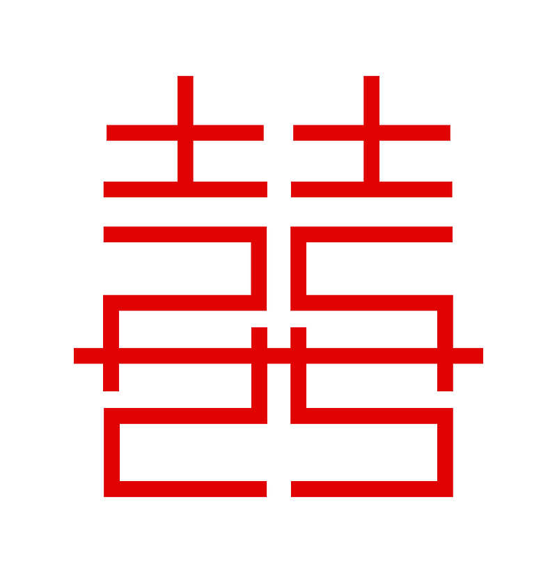 红色喜字logo