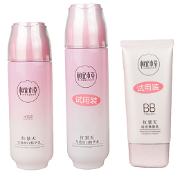 相宜本草红景天补水套