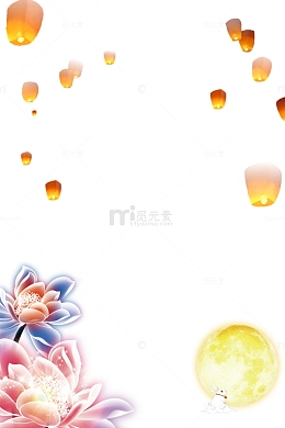 中秋的月亮与天灯