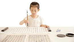 书法 小女孩练习书法