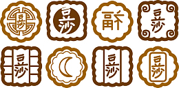 中秋的豆沙口味月饼