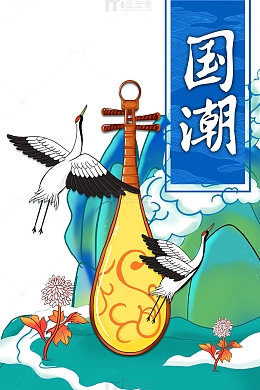 手绘山水背景元素图