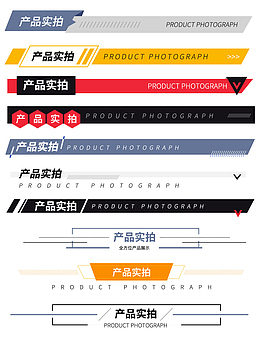 导航栏合集汇