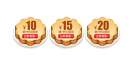 淘宝页面中秋月饼礼券区域