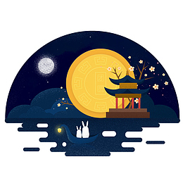 扁平风中秋月亮