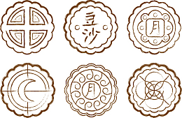 月饼线稿元素
