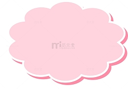 云朵 彩云 粉色彩云 标题