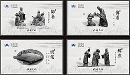 水墨校园文化LOGO