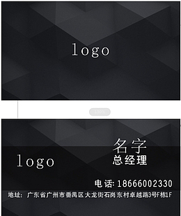 名片黑色时尚